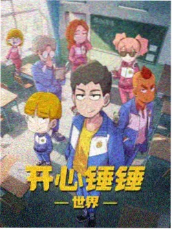 机械之心动漫画面